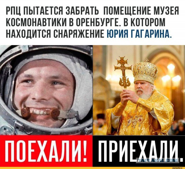 Теряя свою веру