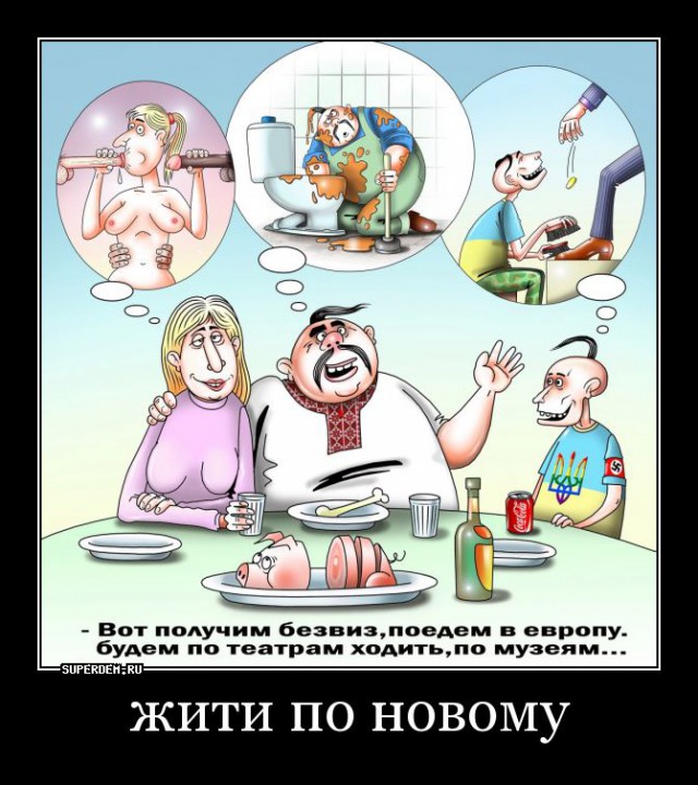 так  впро Крым