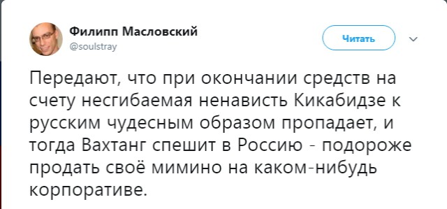 «Слать их всех надо по-русски»: Лановой жестко ответил Кикабидзе на слова о ненависти к СССР