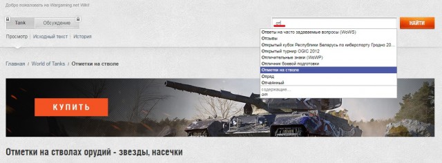 Wargaming 57