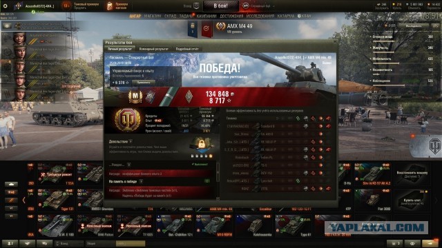 Wargaming 57