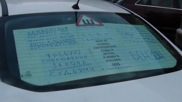 Доведённый до отчаяния садовод выстрелил из обреза в председателя СНТ