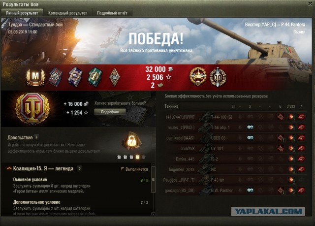 Wargaming 57