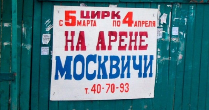 Бесы на царстве: кого нам навязывают как элиту и куда нас тащат