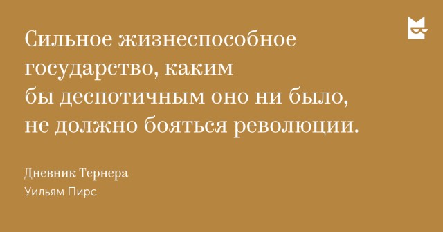 Европейцы начали прозревать