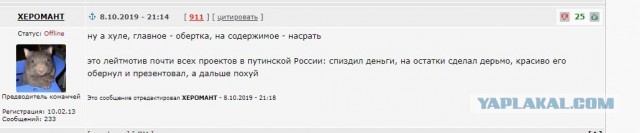 Если втыкать в смартфон управляя трамваем...