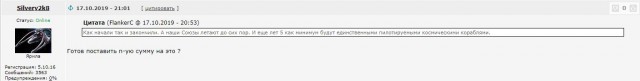 Американцы были на Луне: НАСА представлены очередные доказательства