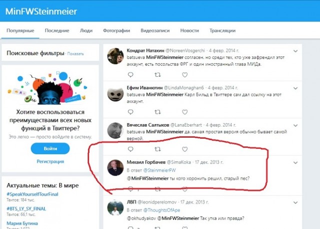 Горбачев умер...