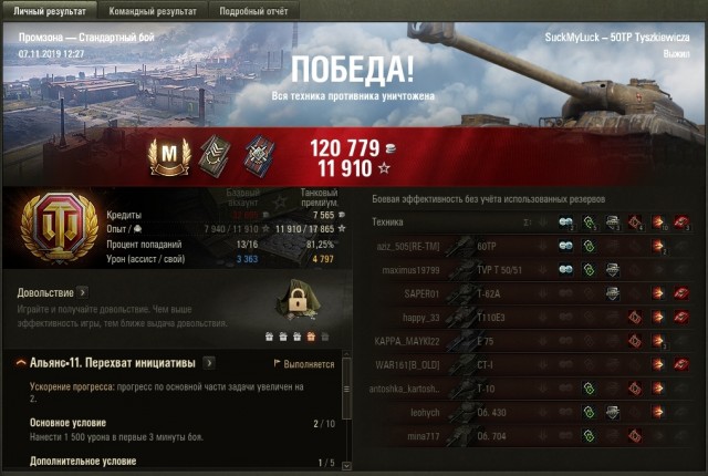 Wargaming 58