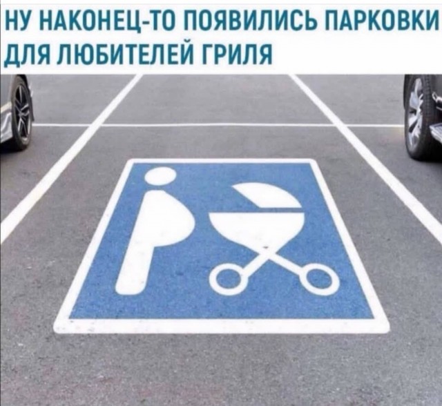Прикольные комментарии и высказывания из соцсетей 06.01.20