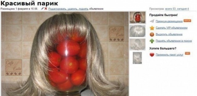 А банка в комплекте?