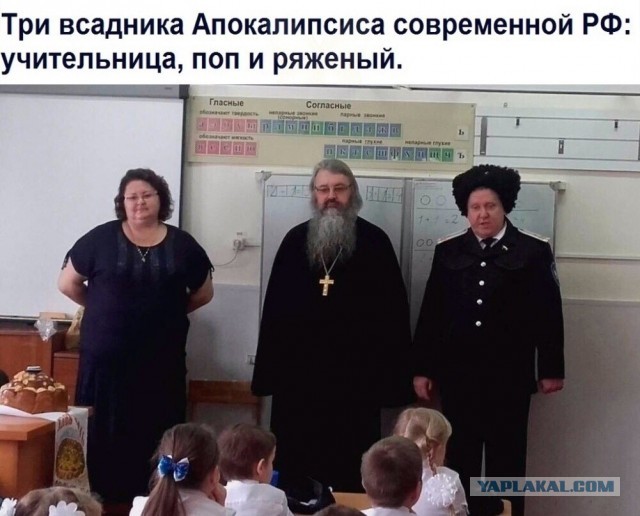 Скоро