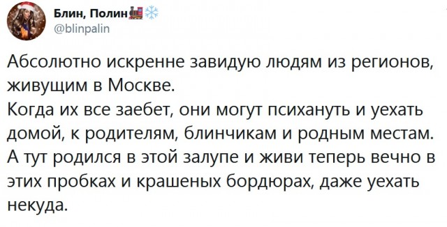 Когда некуда бежать