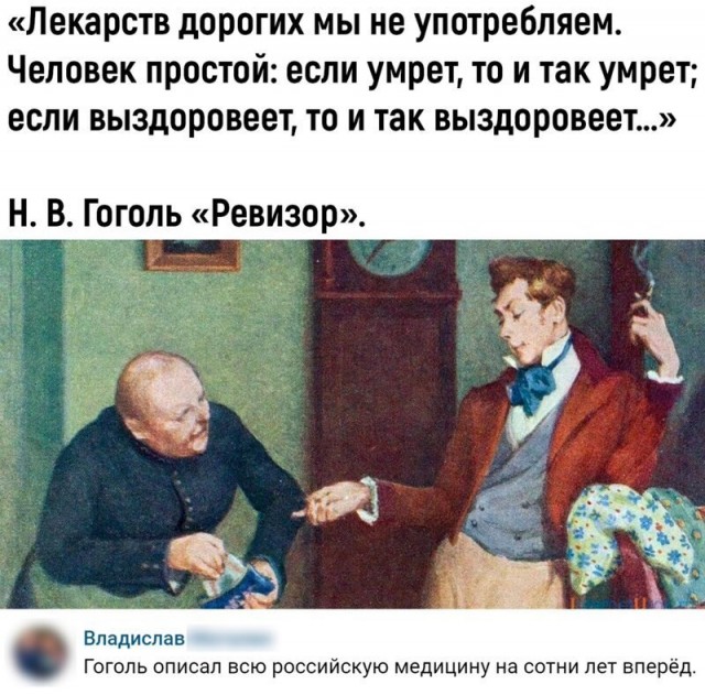 Чуток картинок. 02.02.20