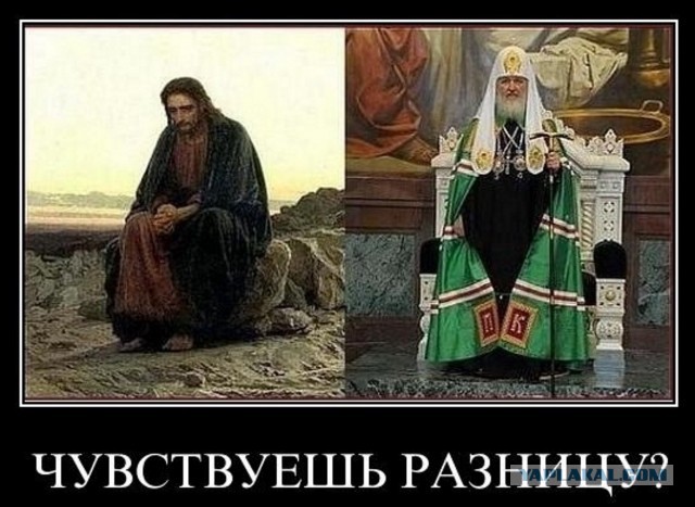 Патриарх Кирилл снова носит элитные часы. Раньше он обещал пользоваться только русскими недорогими часами