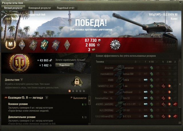 Wargaming 58