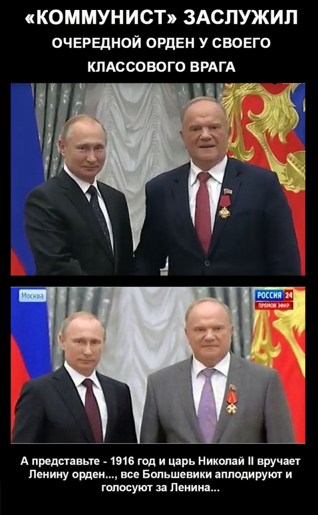 Зюганов требует закрыть Ельцин Центр в Екатеринбурге