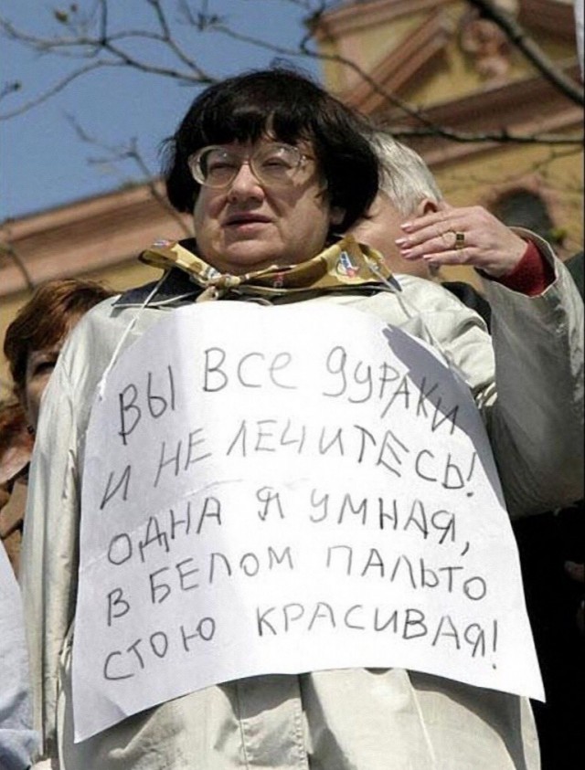 Как в Рязани встречают москвичей