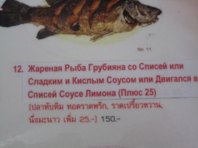 ЦЕННИКИ. Прейскуранты, кассовые чеки и т.п.