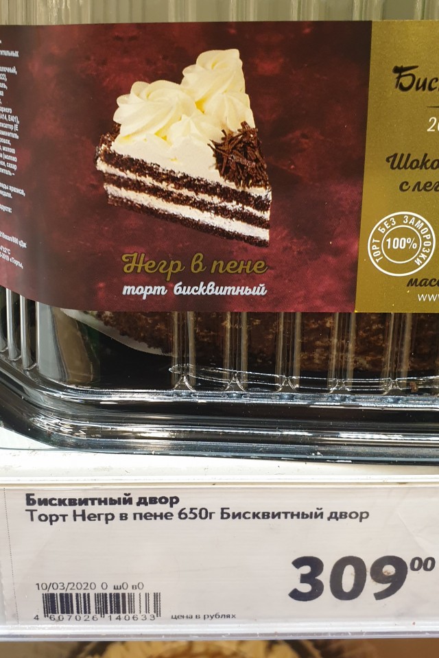 Курс имбиря рухнул десятикратно. Сарказм