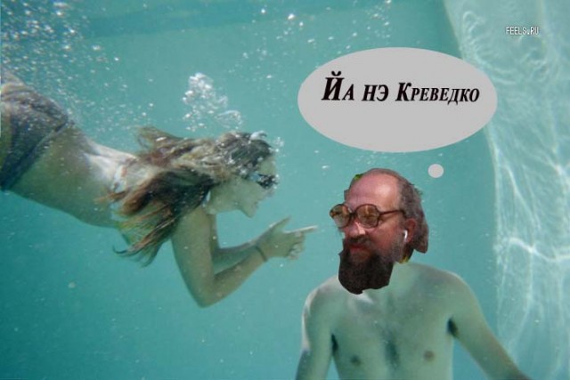 Фотожаба: Онотоле