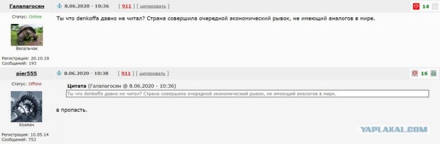 Начата транспортировка корвета «Герой Российской Федерации Алдар Цыденжапов» во Владивосток