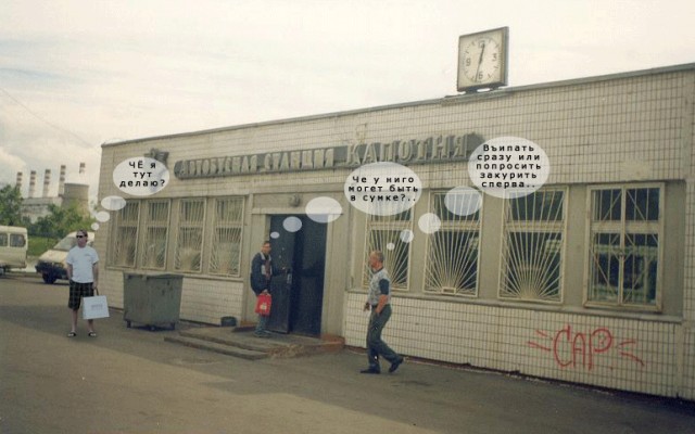 Фотожаба: Обычная жизнь обычного вокалиста