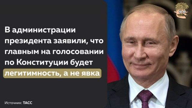 Голосование за поправки в Конституцию — это позор.  - Дудь