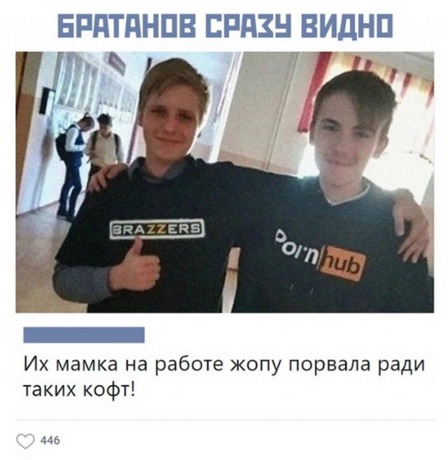 Ещё немного слегка пошлых картинок с надписями 16+ (23.06)