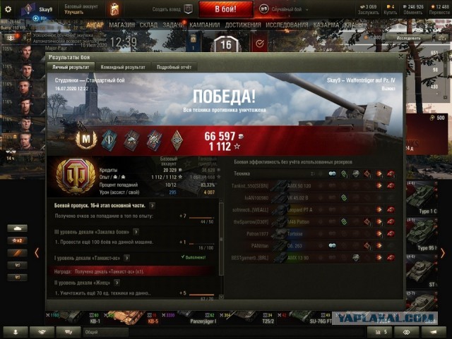 Wargaming 59