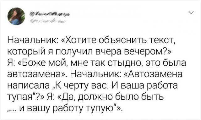 Свинегрет: картинки, надписи и прочее на 22.07 или №27