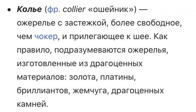 Современная женщина часто когда ей выгодно - феминистка, а когда невыгодно, начинает говорить про традиции и так заведено