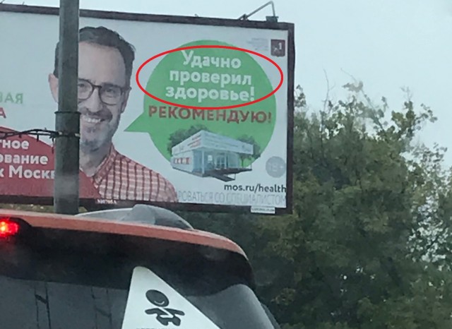 Ваше отношение к предупреждениям на машинах
