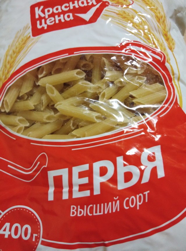 Россия vs Германия, жить в России дороже в четыре раза