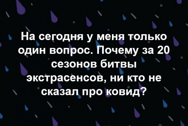 Бредзона 21.10.20