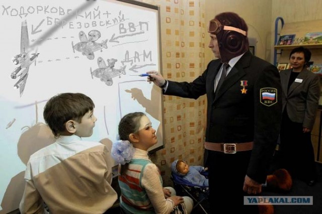 ВВП учит детей доброму, вечному