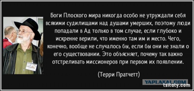 Теряя свою веру