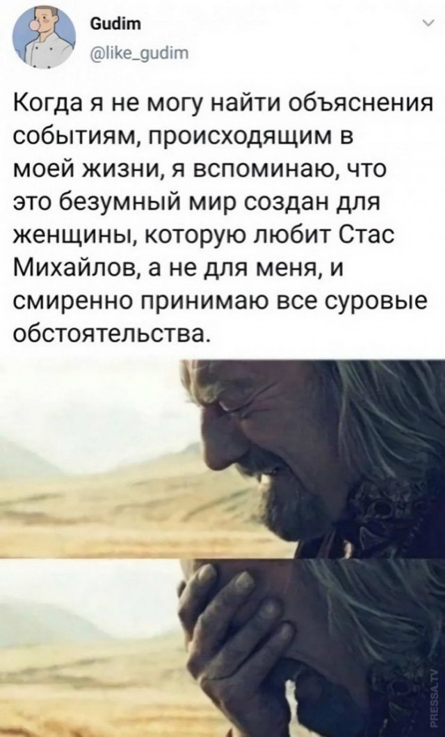 Картинки и мемы для настроения 016