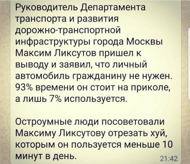 Алкопост 19.12.20