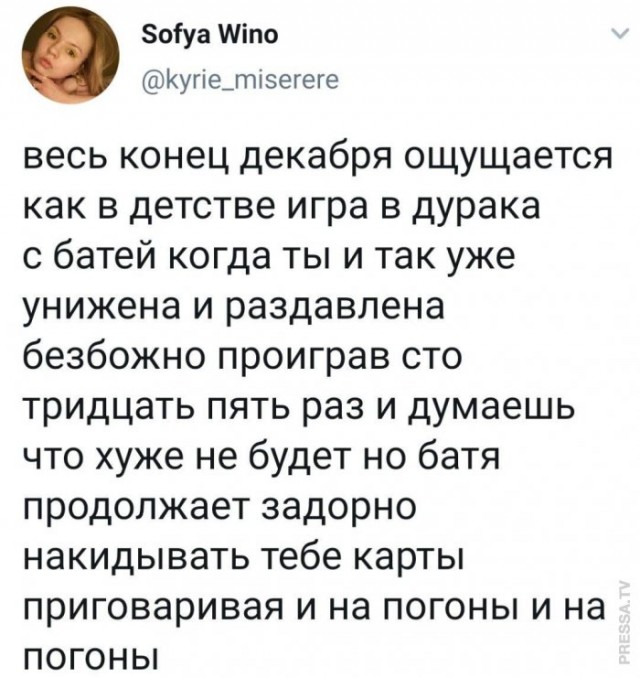Картинки и мемы для настроения 030