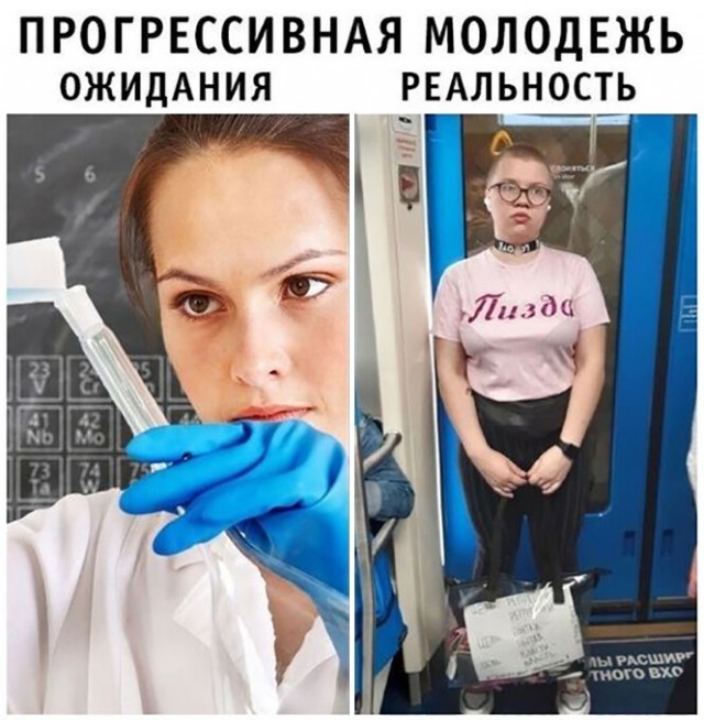 Баянисто-небаянистый юмор 21.01.21