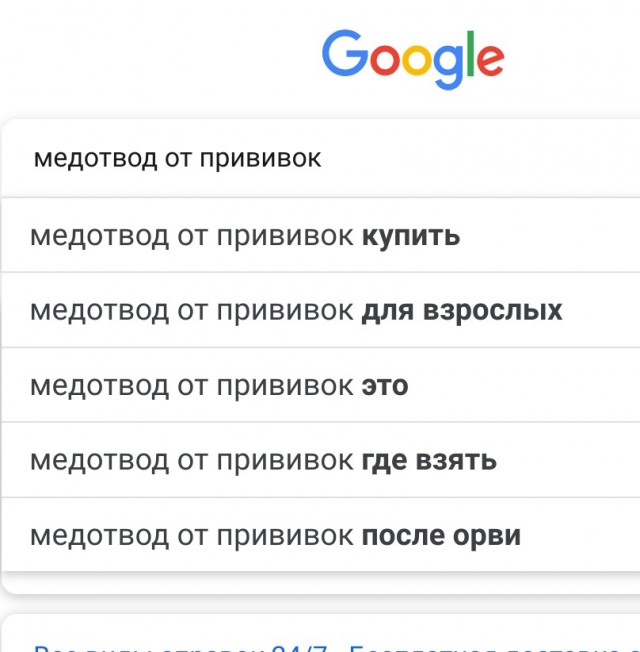 Вопрос для размышления 2020 года, ну или 21