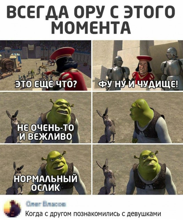 Фу, пошлятина одна