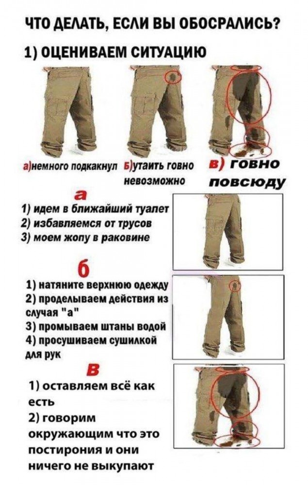 Ну чё, по чернушке?