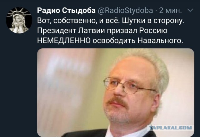 ⚡️ Суд приговорил Алексея Навального к 3,5 годам лишения свободы в исправительной колонии общего режима