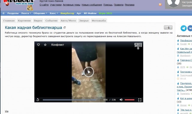 Какая жадная библиотекарша