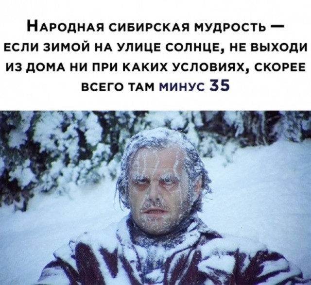 Весёлый полтишок 14.02