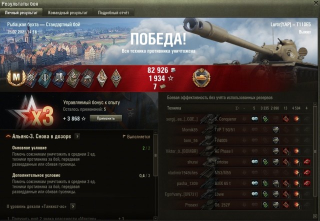 Wargaming 60
