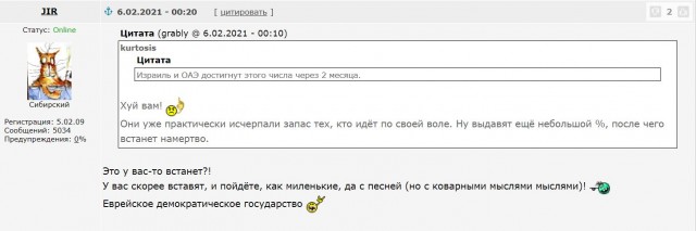 Как власти Израиля намерены принуждать людей к вакцинированию