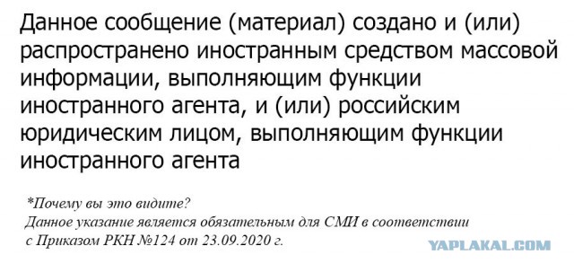 «Левада-центр»: Продолжается снижение электорального рейтинга «Единой России». Лишь 27% готовы голосовать за «партию власти»